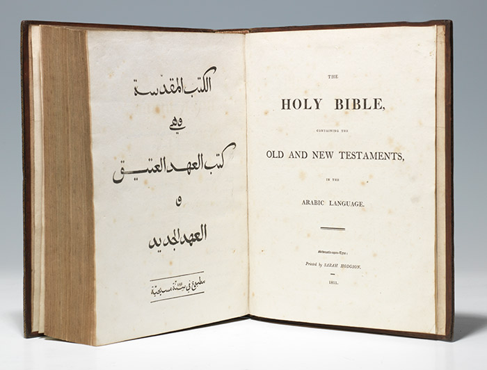Holy Bible in the Arabic Language