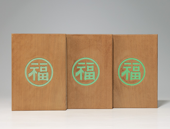 Set of three Chinese accordion books