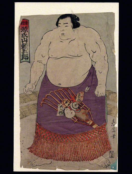 Sumo Wrestler Woodblock Print: Genjiyama Raigoro