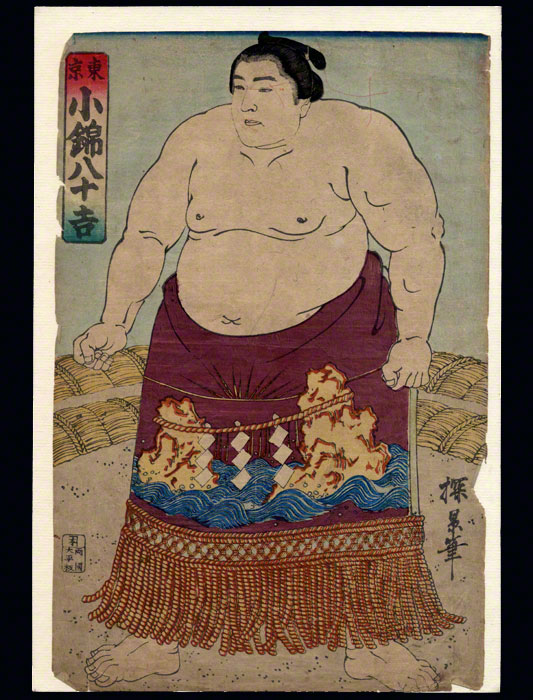 Sumo Wrestler Woodblock Print: Konishiki Yasokichi